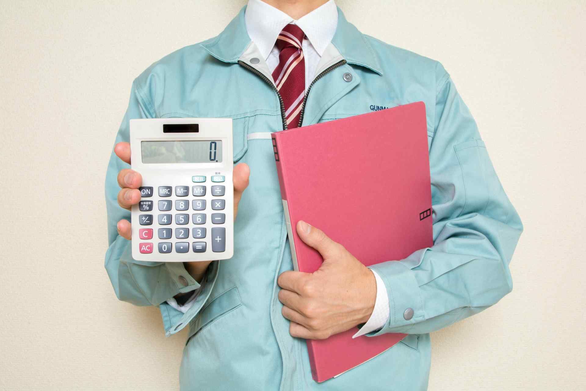 ご要望に合わせた明快な作業費用の提示
